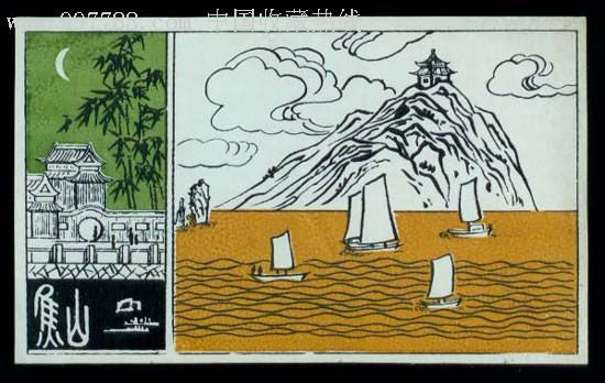 江苏-焦山(塑料票)