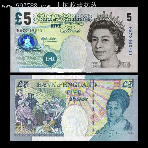 英国5英镑女王头像全新外国纸币钱币(货品比较多,号码随机)