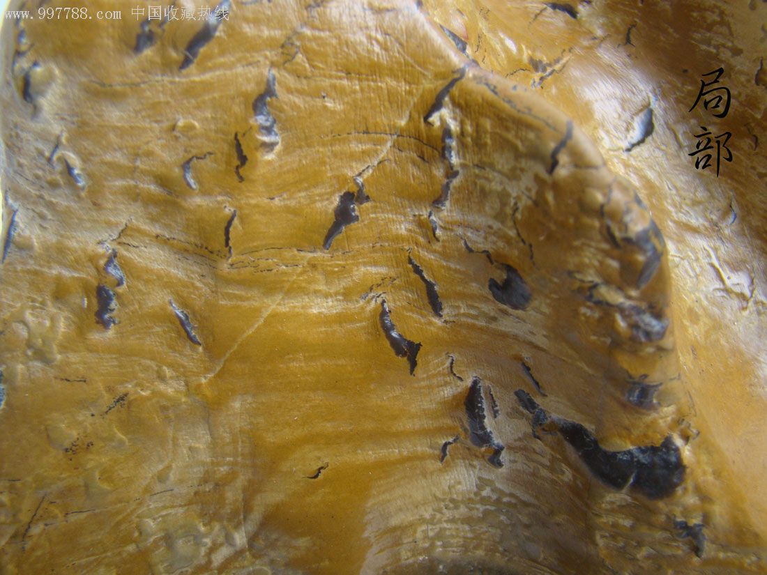 奇石/灵璧石/天然观赏石/黄蛐蟮环抱山峰