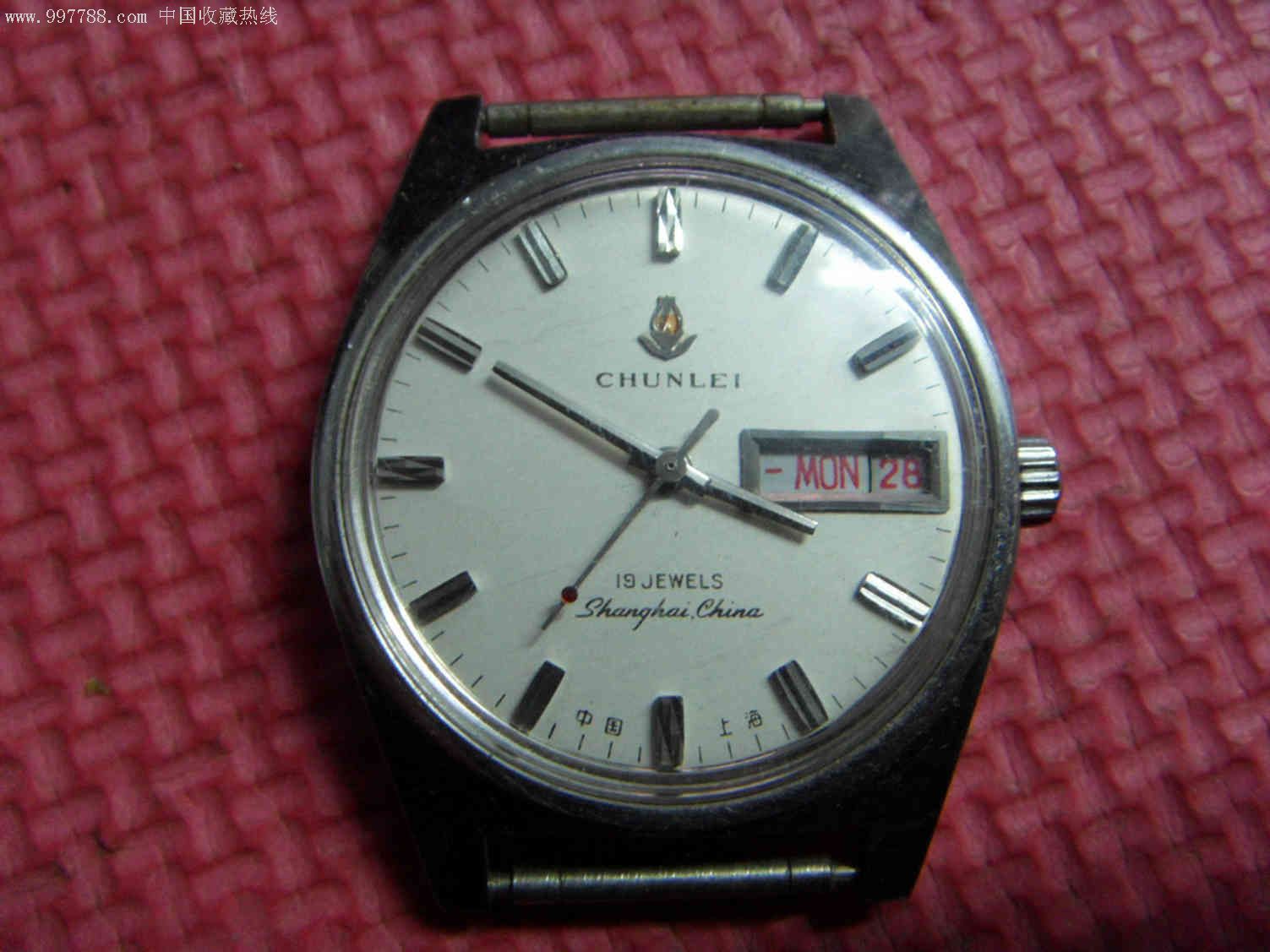 上海春蕾牌7621手表
