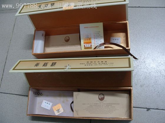 黄鹤楼木头盒香烟图片