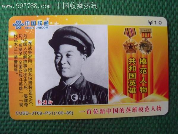 中国面孔素材人物资料图片