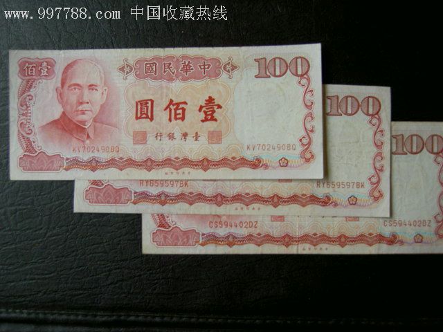 100泰币等于多少人民币图片