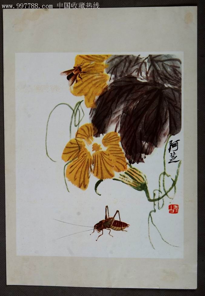 50年代经典老年画—倭瓜蝈蝈(齐白石)_第1张_7788收藏__中国收藏热线