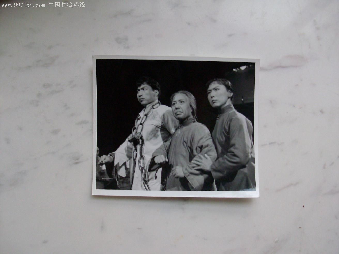 革命现代京剧《红灯记》(少见版本)