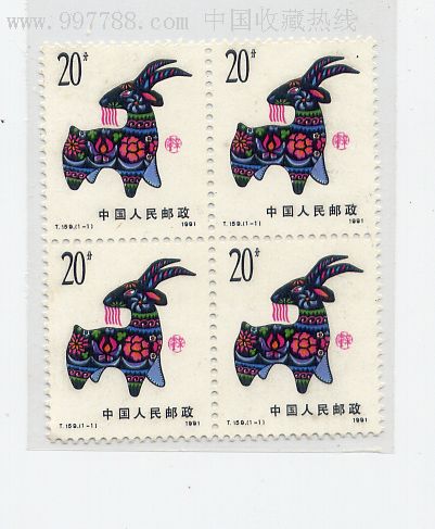 t159,-新中国邮票--se7107243-零售-7788收藏__收藏热线