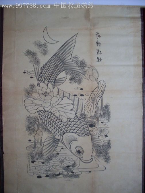 老杨柳青年画线描画样(手绘)——《荷塘跃鲤》
