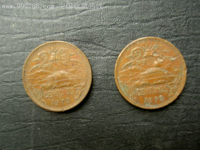 墨西哥铜质硬帀20便士1973年二枚
