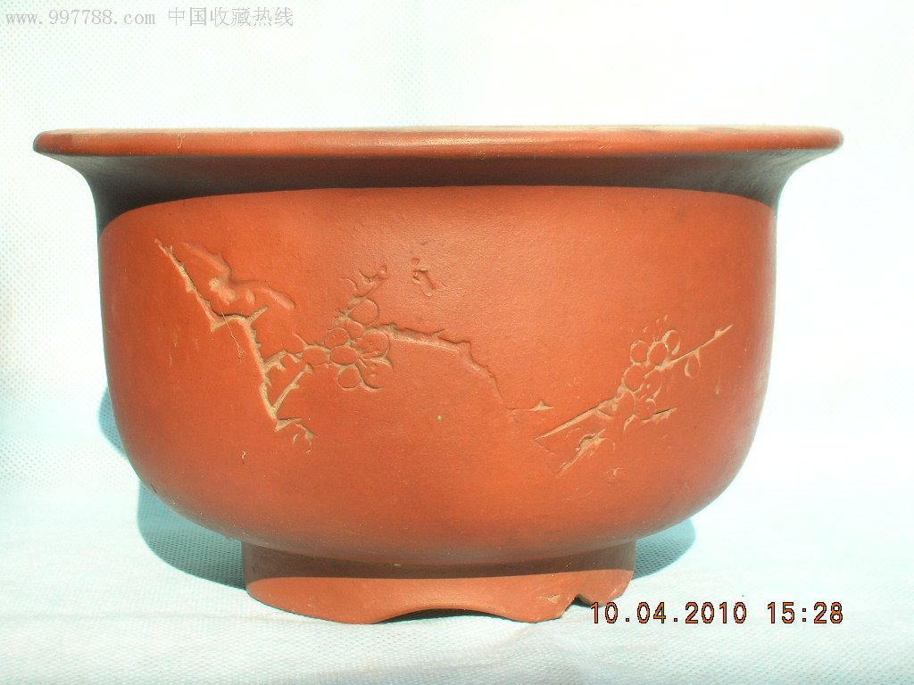 文革红雨刻款紫砂花盆