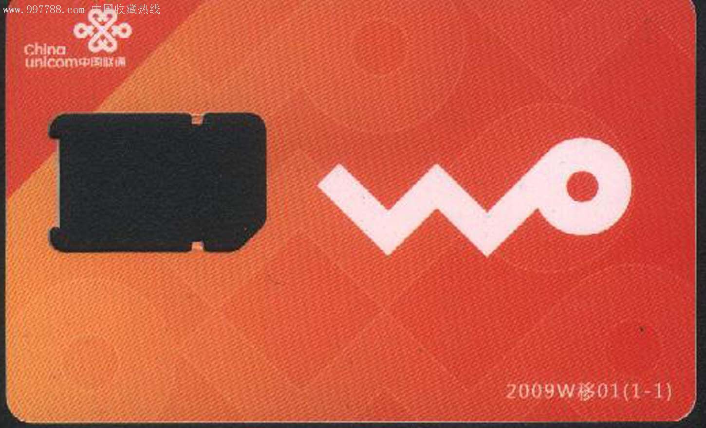 gsm卡是什么意思(gsm和sim卡有什么区别)