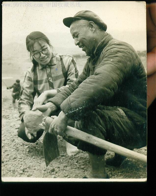 知青虚心向老农学习-价格:50元-se7165642-老照片-零售-7788收藏