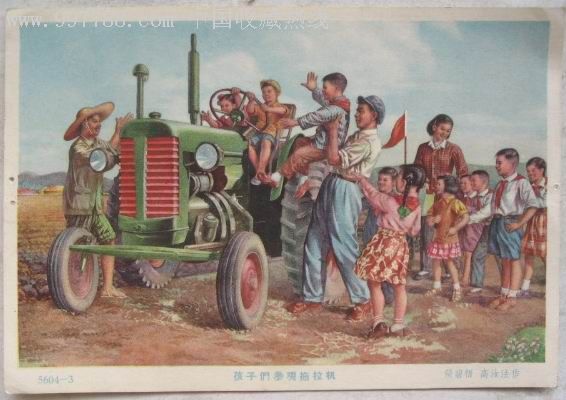 属性: 绘画稿印刷,儿童/喜庆,国画,50-59年,墙画,40开,,,上海,,, 简介