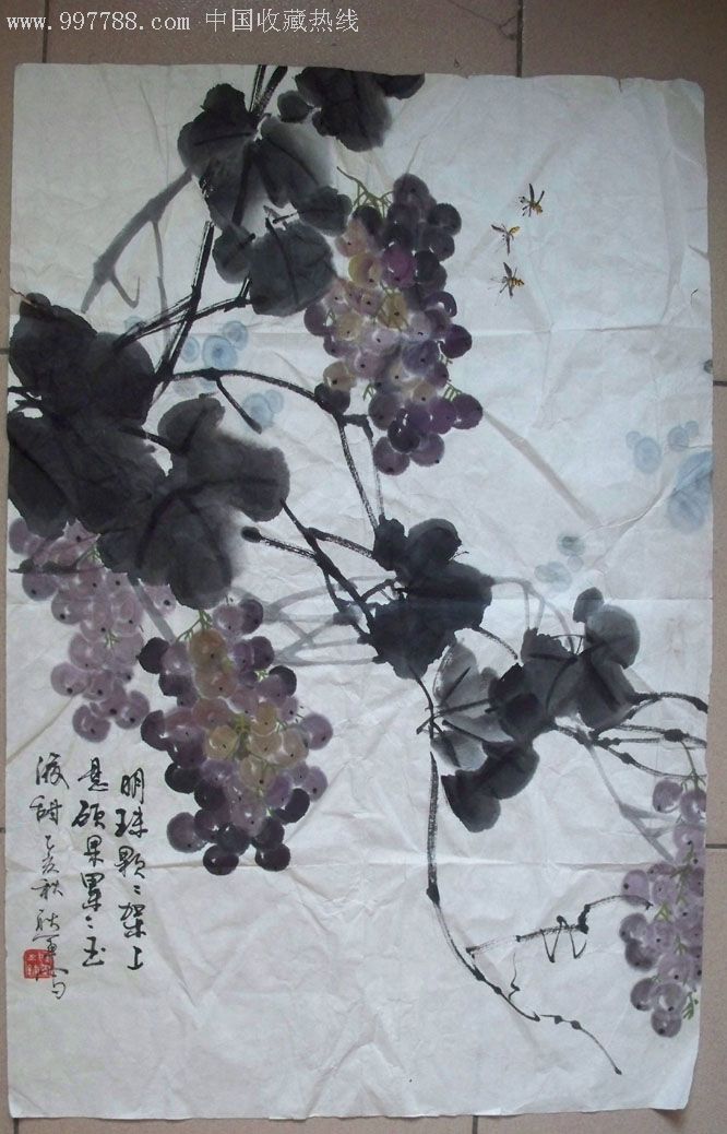 1995年北京书协理事鼓楼书画会秘书长耿军葡萄蜜蜂彩墨画