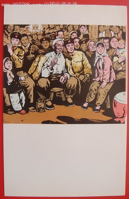 宣传画军民喜看样板戏自定名