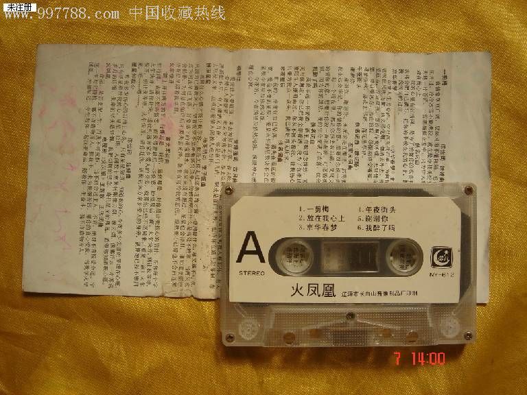 5品·豫剧红脸王唐玉成唱腔集锦--反徐州￥108.