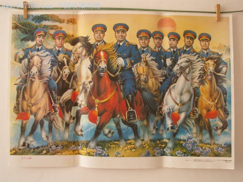 年画:《九大元帅》,2开,天津杨柳青画社,1999年一版一印