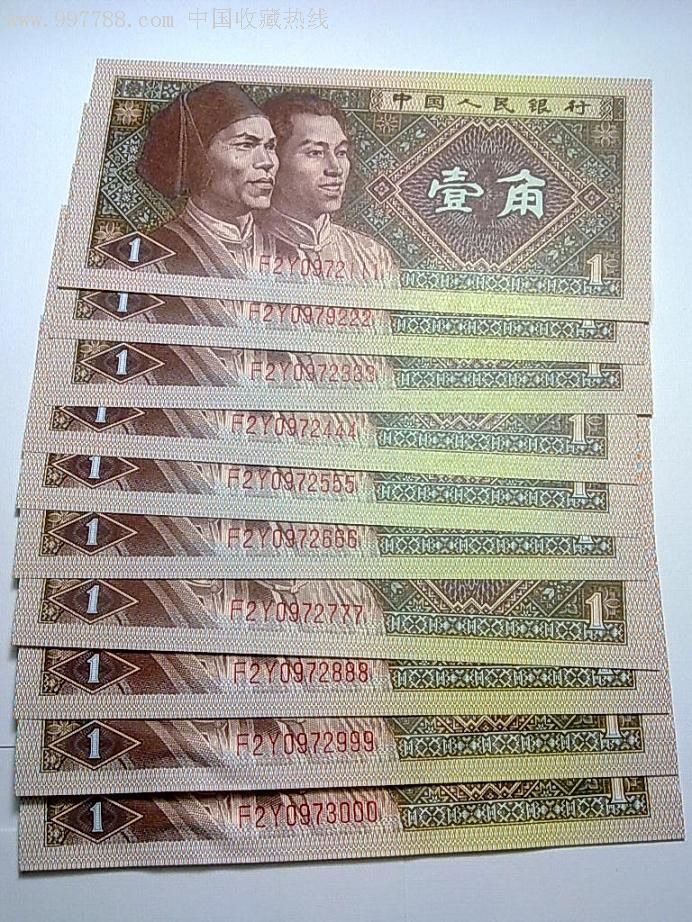 8001,三冠(f2y)豹子号(111-888-000)十张特价