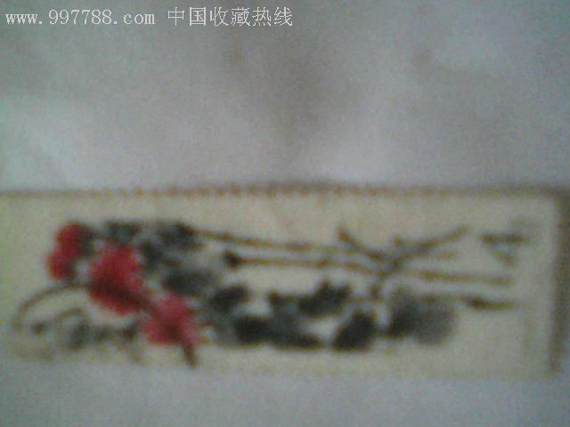 齊白石2枚_價格45元【瑞楓貨廊】_第6張_7788收藏__收藏?zé)峋€