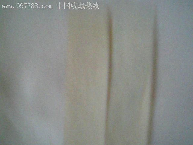 齊白石2枚_價格45元【瑞楓貨廊】_第9張_7788收藏__收藏?zé)峋€