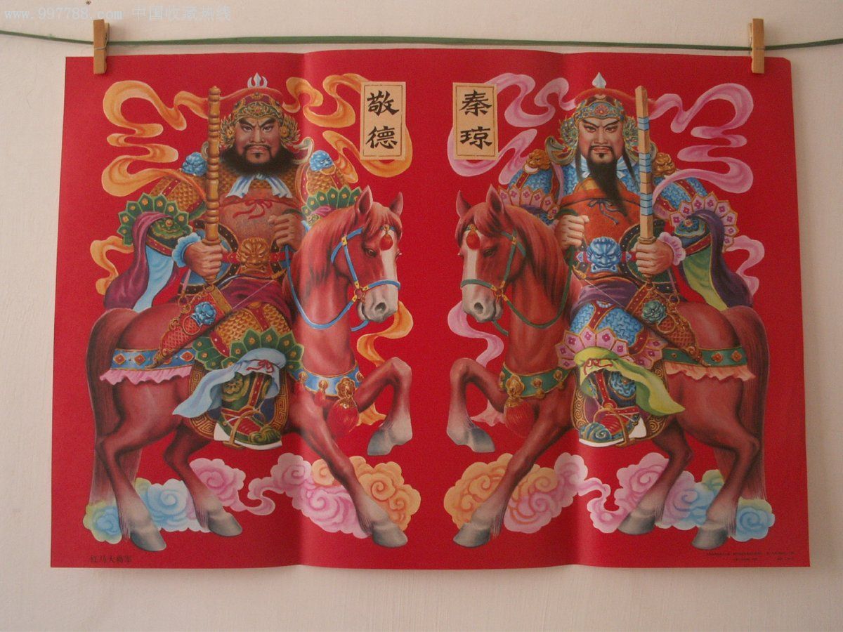 年画红马大将军2开天津杨柳青画社