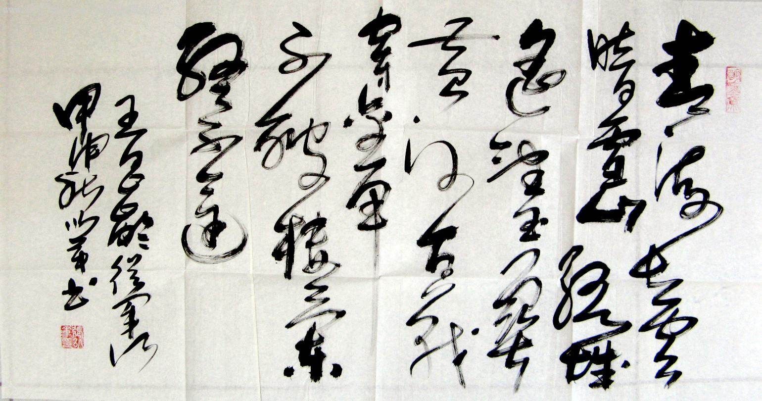 山东实力派书画家狂草《王昌龄·从军行》