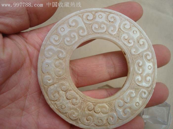 饕餮纹汉代玉环