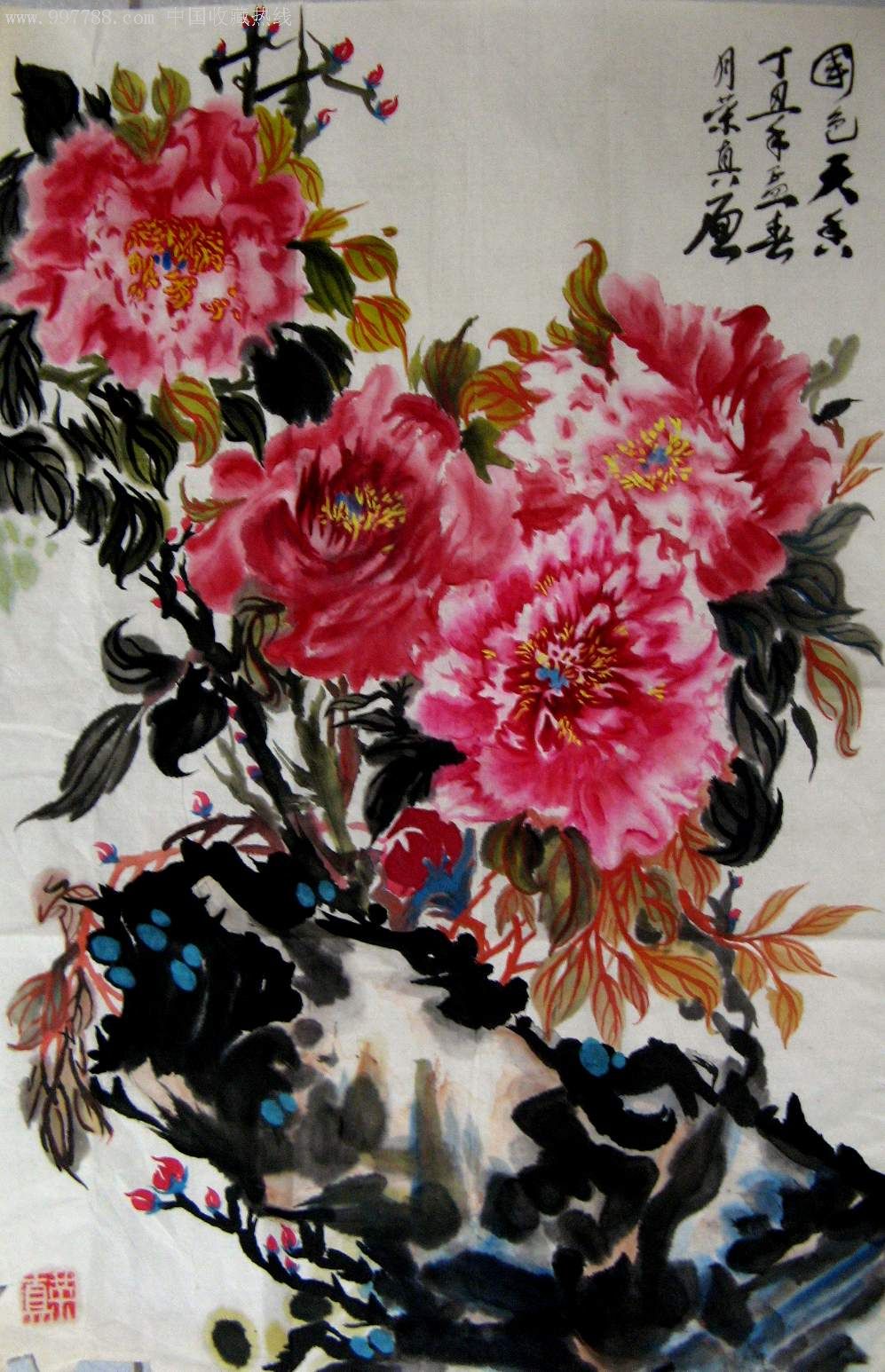 北京名人花鸟画四尺开三《国色天香》