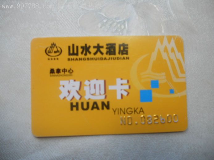 滚动鼠标滚轴,图片即可轻松放大,缩小更多"门锁卡/房卡