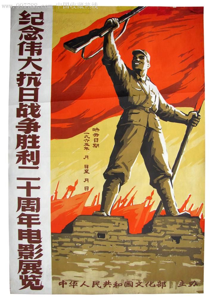 19 品种: 年画/宣传画-年画/宣传画 属性: 绘画稿印刷,宣传画/海报