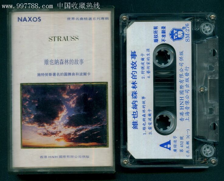 维也纳森林的故事——斯特劳斯著名圆舞曲和波尔卡