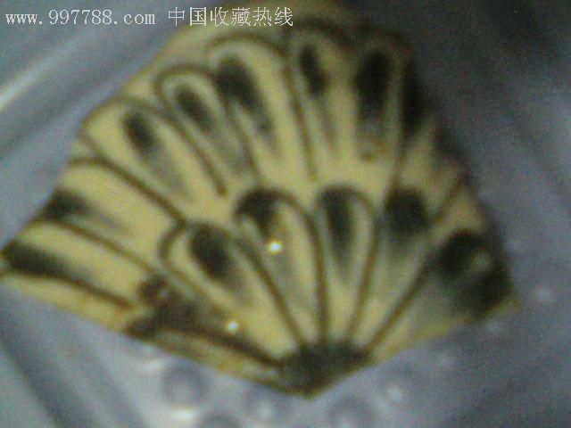 瓷片_價(jià)格15元【瑞楓貨廊】_第5張_7788收藏__收藏?zé)峋€