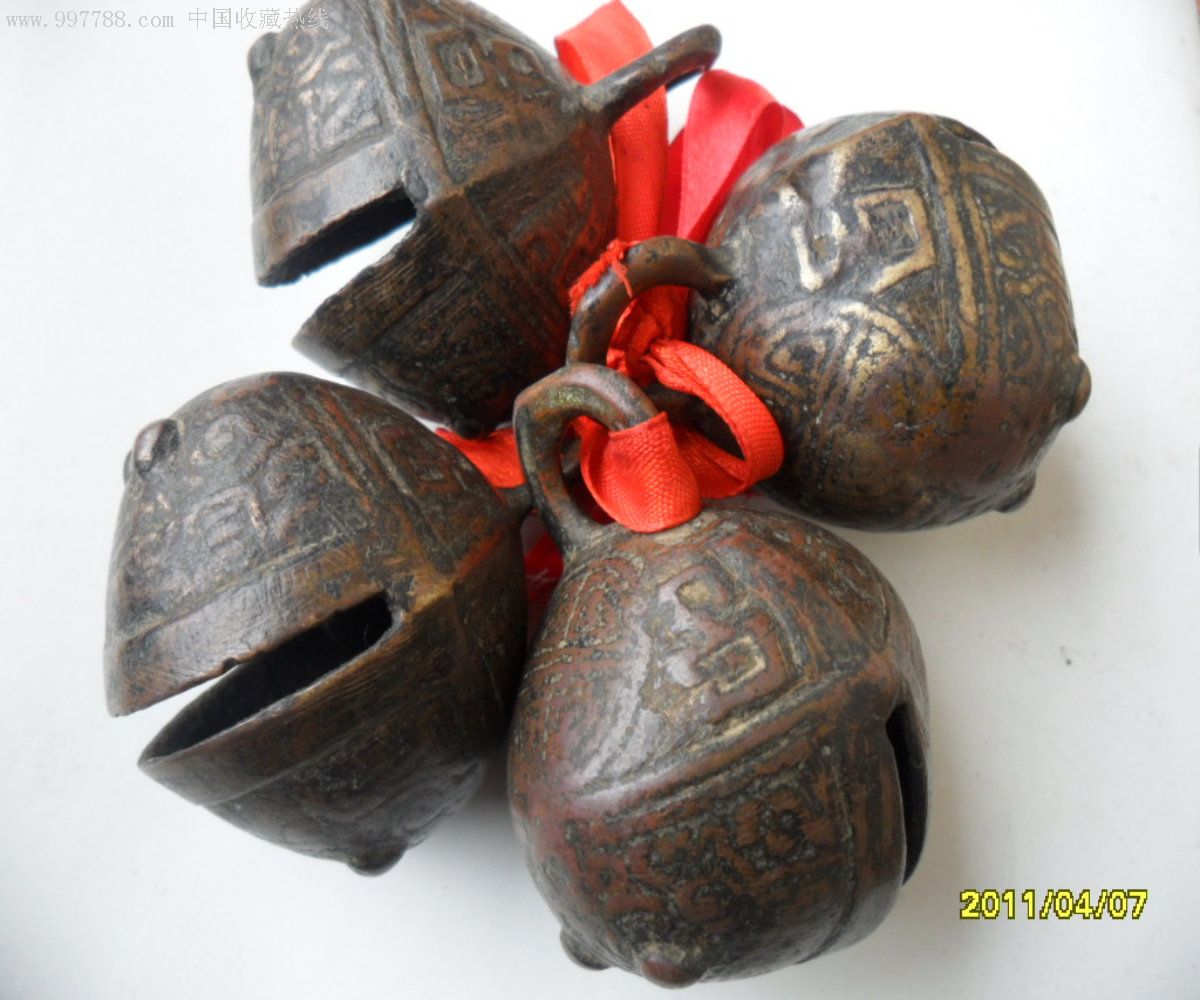 清代马铃铛四个
