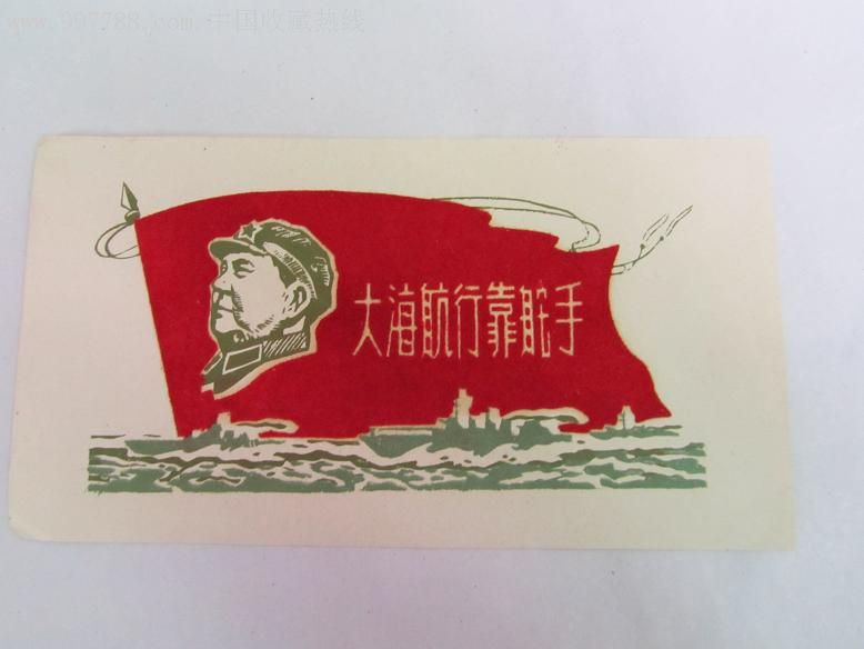 大海航行靠舵手