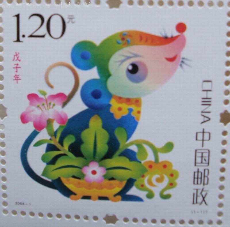 首页 零售 新中国邮票 