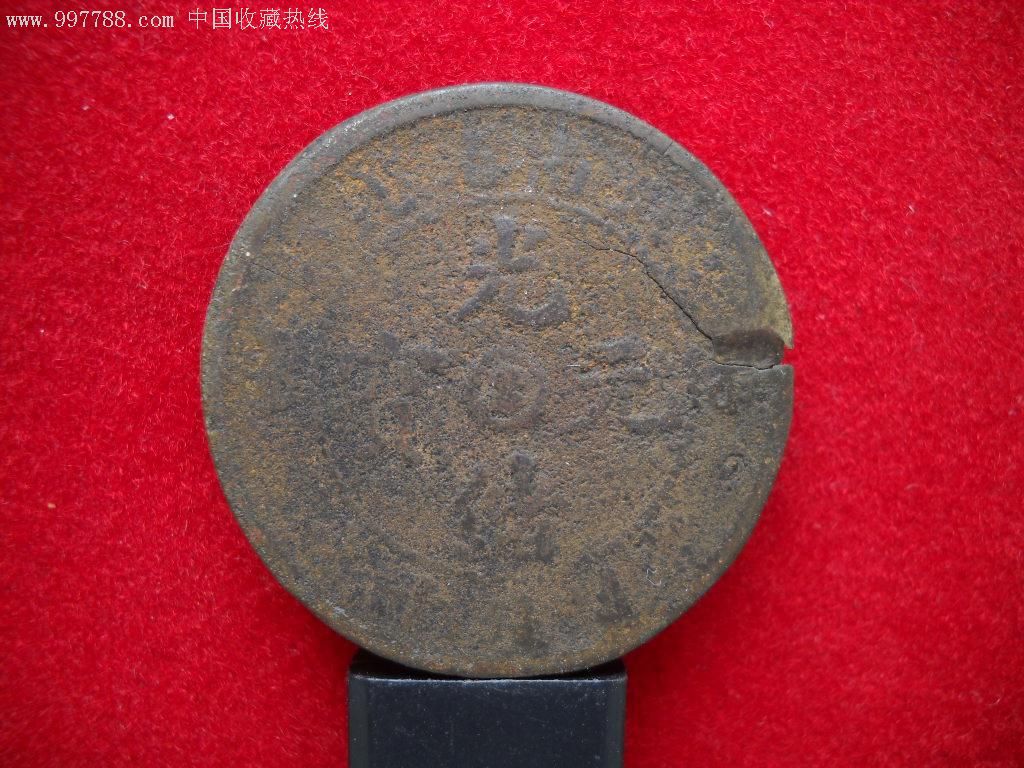 私铸翻砂河南十文