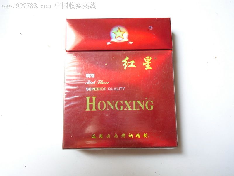 红星