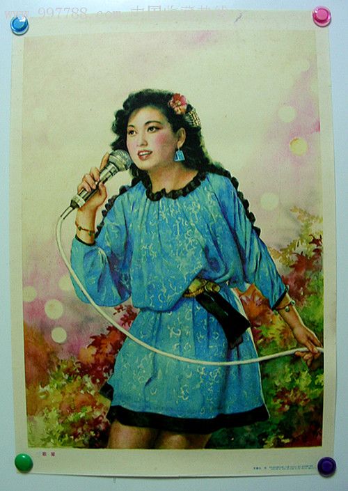 歌星(李慕白绘画)