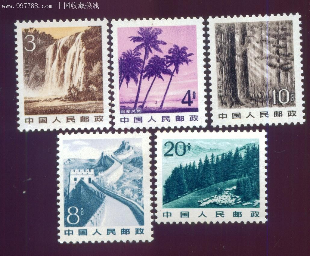 普22祖国风光(影写版)-se7753962-新中国邮票-零售-7788收藏__收藏