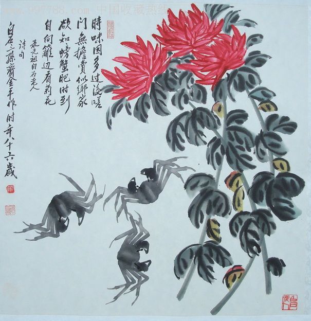 齐金平,菊蟹图