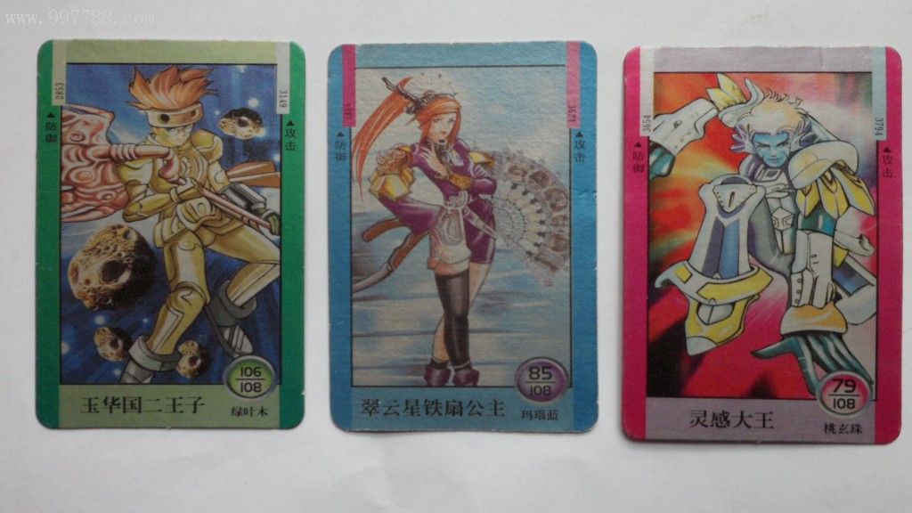 统一小浣熊星战西游记3张合卖