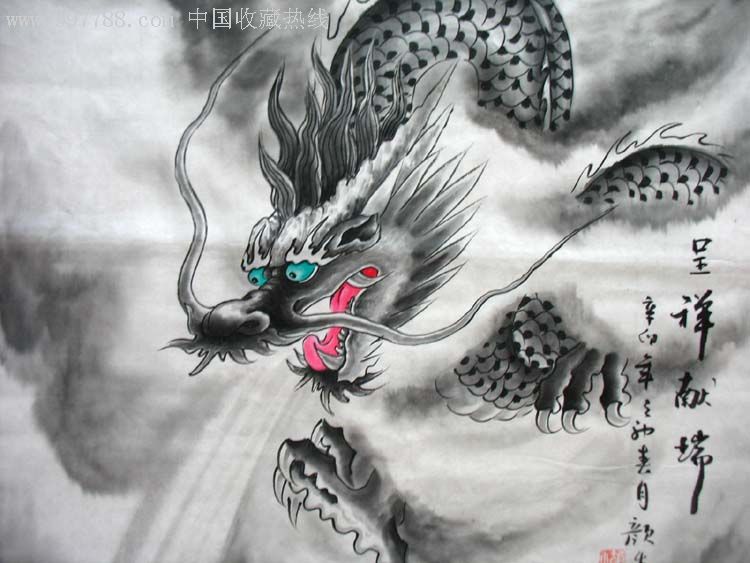 颜生三尺工笔龙0631_山水国画原作【墨香缘画廊】_第2张_7788字画网