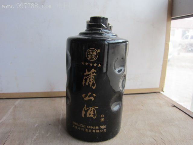 蒲公酒酒瓶