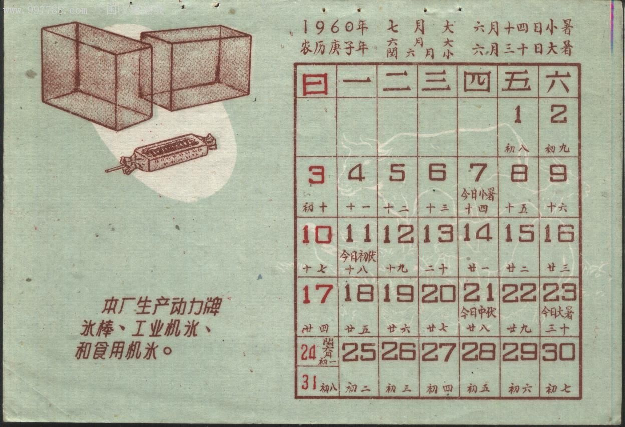 doctype html>  html lang="en">  head>      meta charset