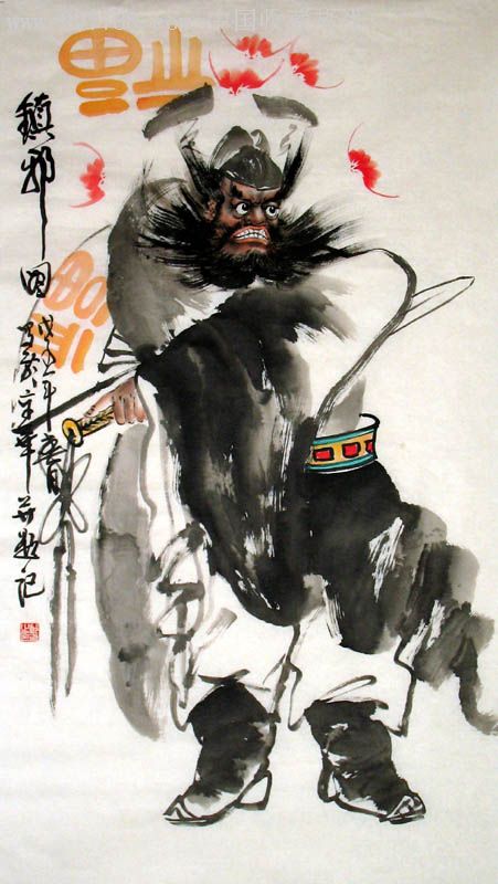 郑玄佛教人物画四尺钟馗【镇邪图】x18533