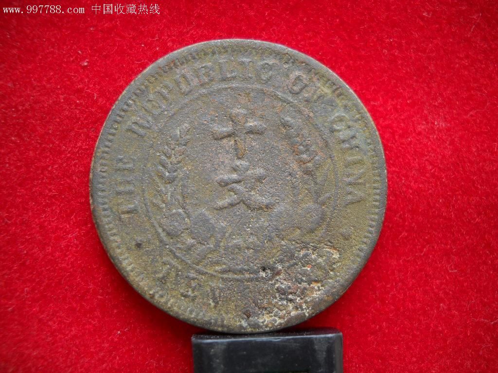 私铸翻砂民开国