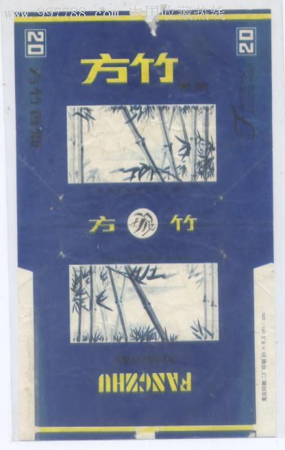 标,正常流通标,单标,普标70s,直式,植物,重庆,,20支,拆包标,纸质 简介