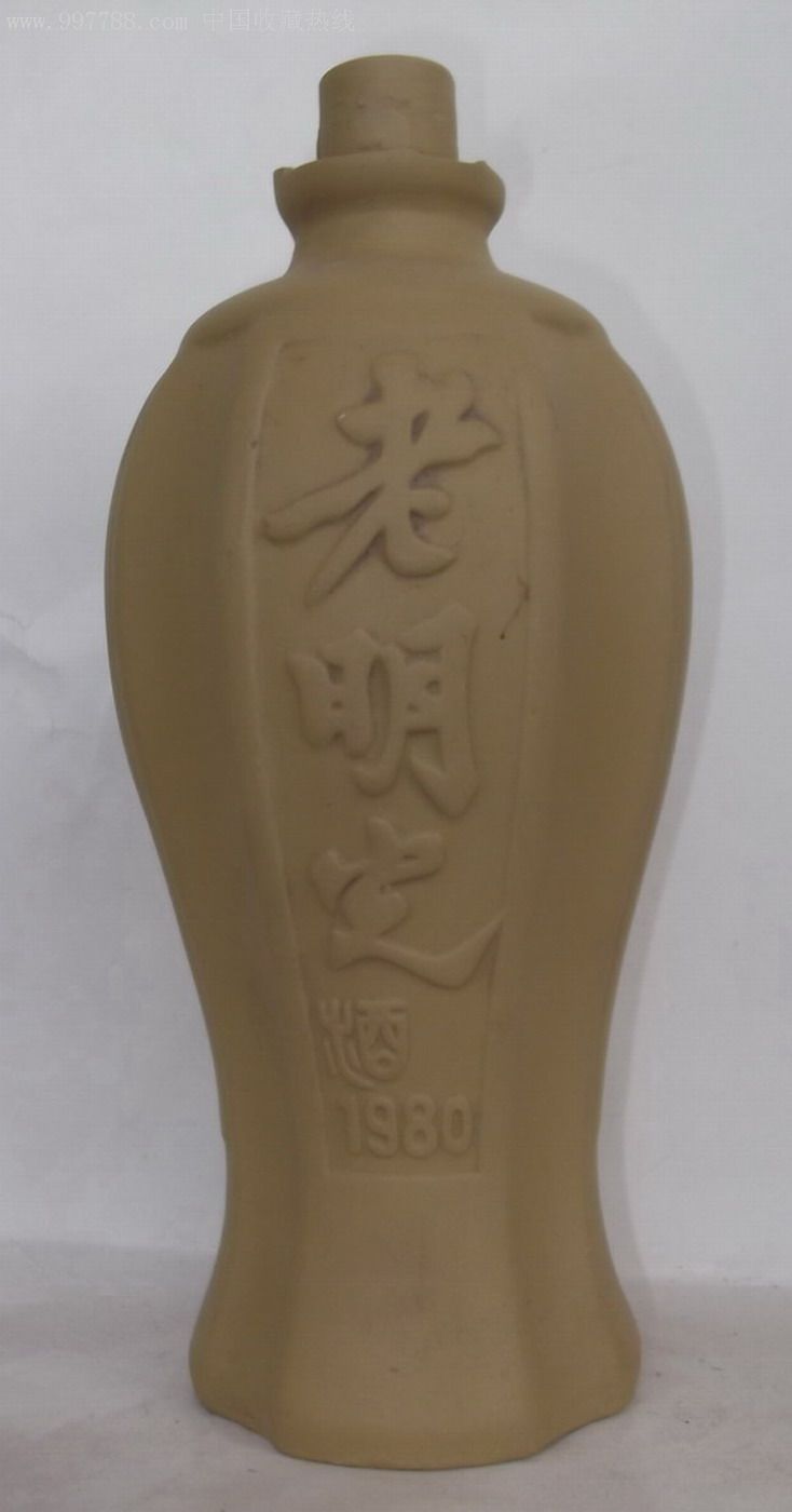 老明光酒酒瓶