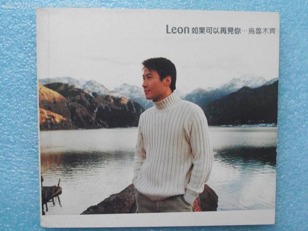 原装进口*版cd—黎明:如果可以再见你cd vcd