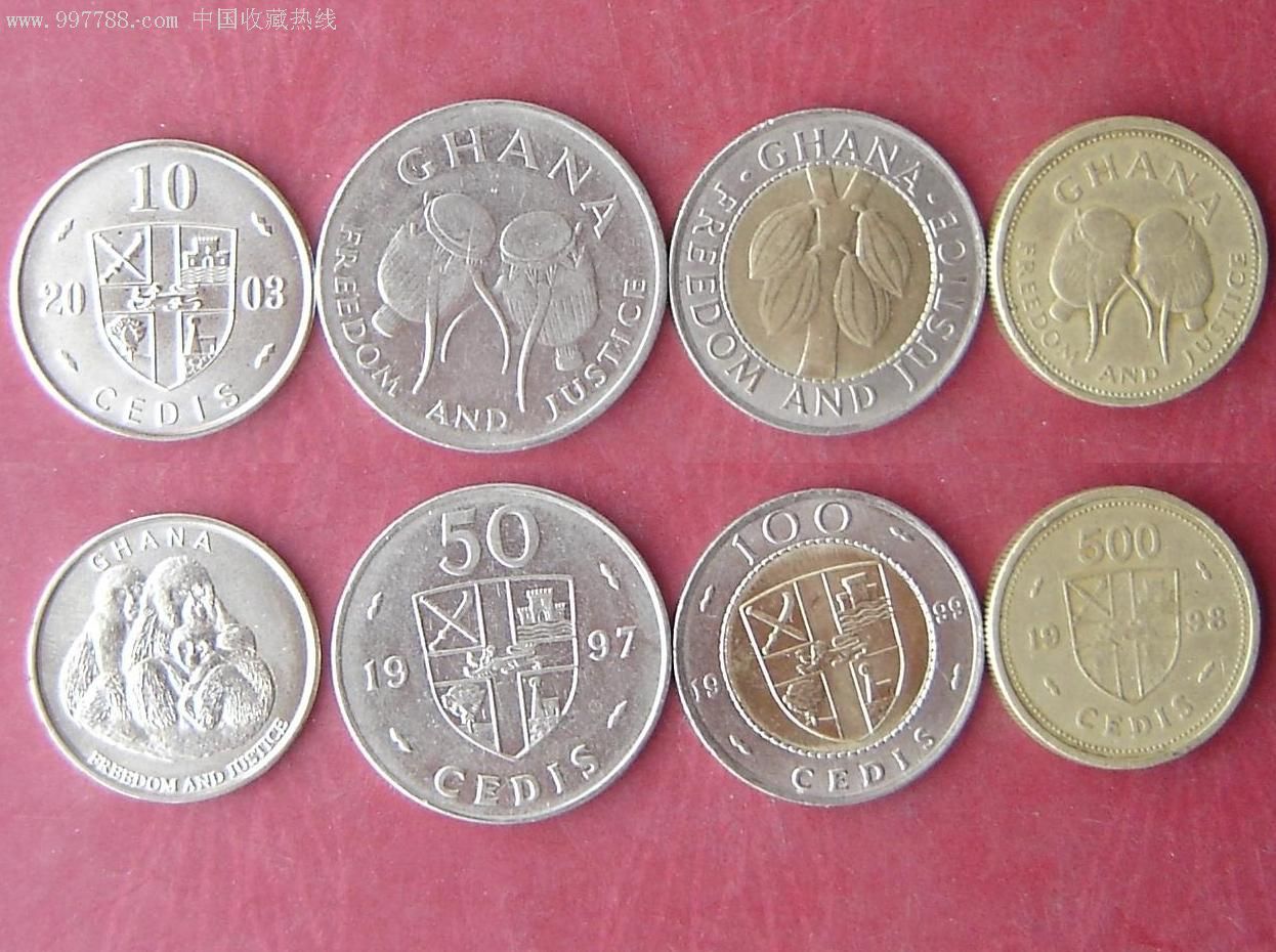[乐藏阁]加纳硬币4枚套(从10塞地到500塞地)