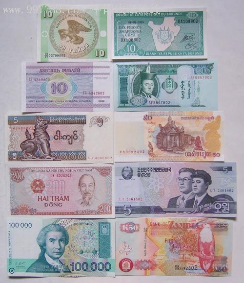 外国纸币10个国家各1张